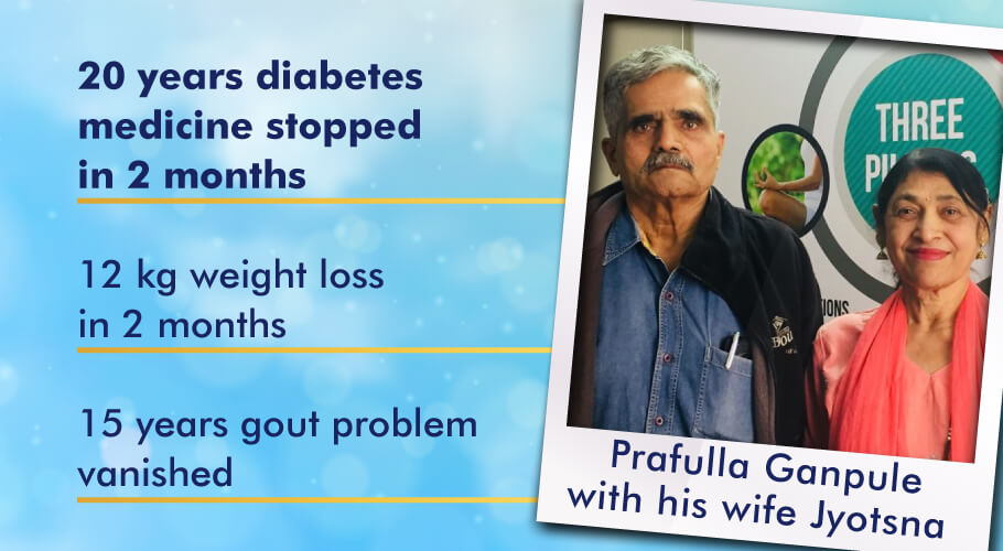 Prafulla Ganpule: 20 years diabetes medicine stopped in 2 months