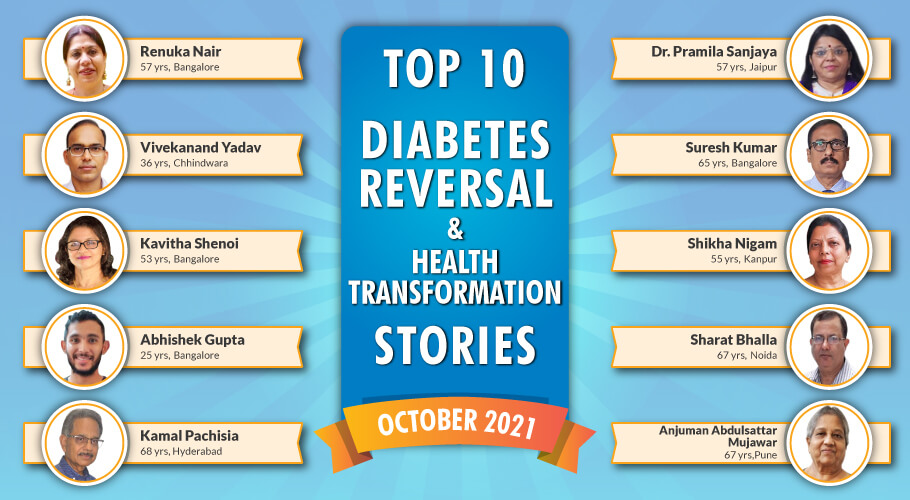 Top 10 Diabetes Success Story with Dr. Pramod Tripathi