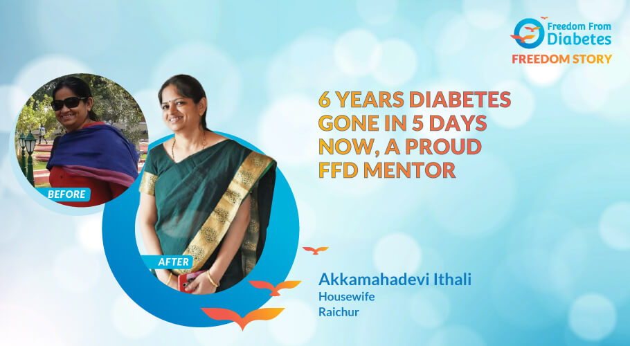 Akkamahadevi  Ithali: 6 years Diabetes Reversed in Just 5 days