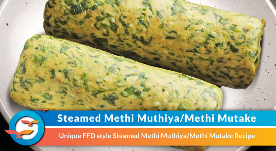 Steamed Methi Muthia Recipe