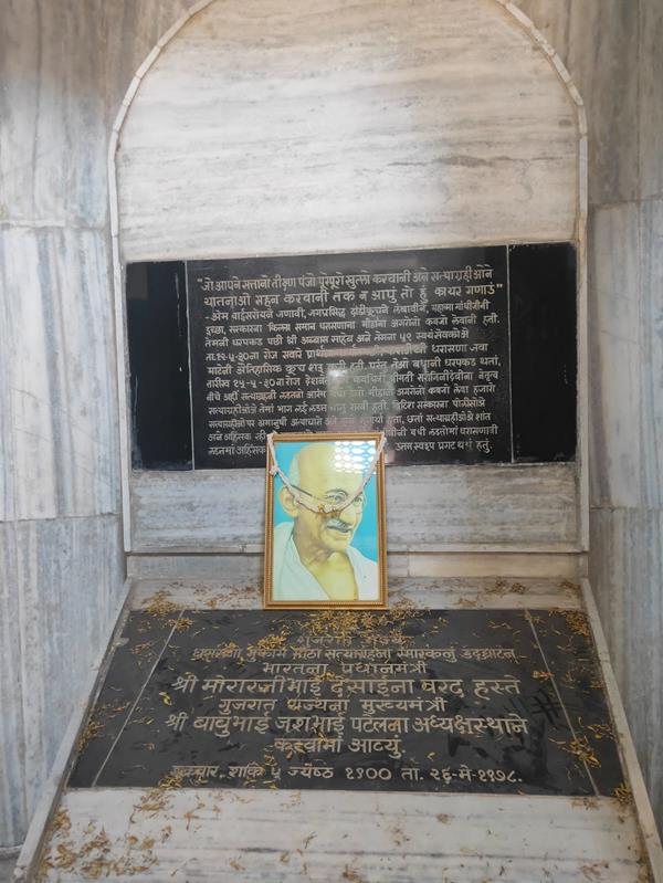 Pictures inside the Salt Satyagraha Memorial