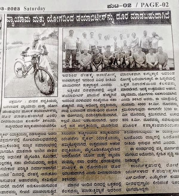 News Coverage in Chitradurga