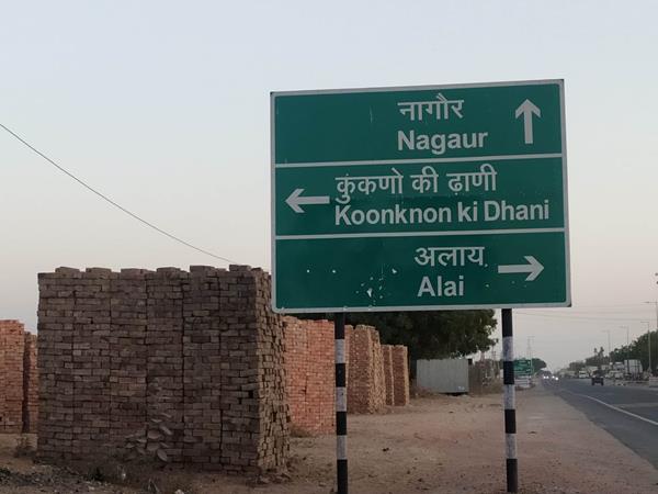 Unique names in Rajasthan